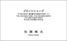 モノクロ名刺　M004
