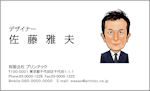 似顔絵nigaoe-01