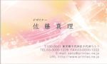 手漉き和紙 twch-10
