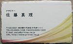 twch-15 写真