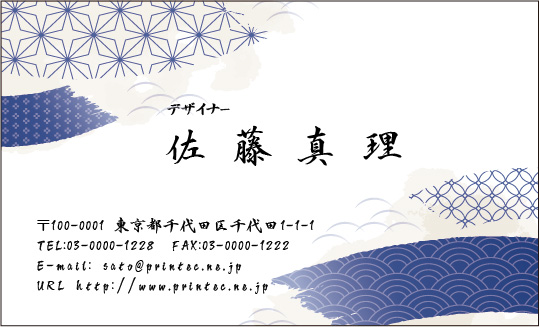 手漉き和紙 twch-16