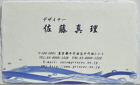 twch-19 写真