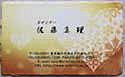 twch-19 写真